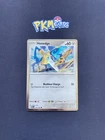 Honedge