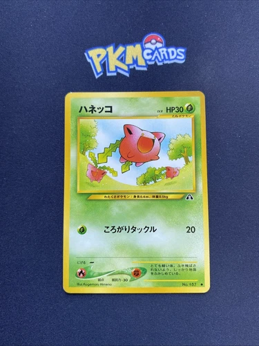 Hoppip