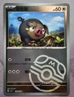 Lechonk