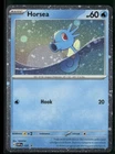 Horsea