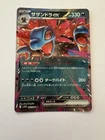 Hydreigonex