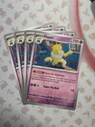 Hypno