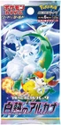 Booster Pack