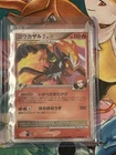 Infernape LV.X