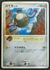 Magnemite