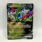 Iron Leaves ex