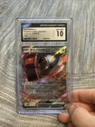 Iron Treads EX