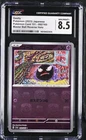 Gastly