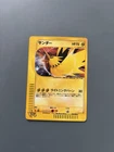 Zapdos