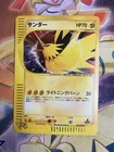 Rocket's Zapdos ex