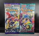 Booster Pack