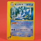 Kingdra