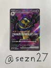 Cofagrigus ex