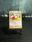 Delphox