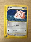 Clefairy