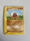 Diglett