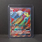 Entei GX
