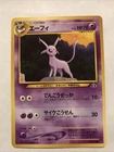 Deoxys