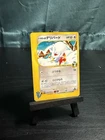 Natu