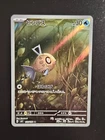 Feebas