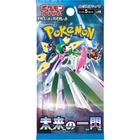 Booster Pack