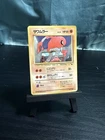 Hitmonlee