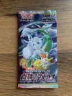 Booster Pack
