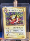 Jolteon