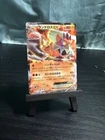 Landorus EX