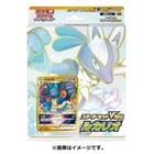 Lucario