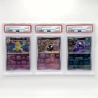 Pokegear 3.0