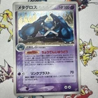 Natu