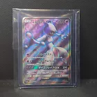 Mewtwo GX