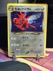 Scizor
