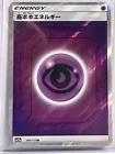Psychic Energy