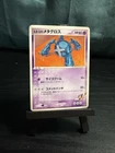 Rebecca's Metagross