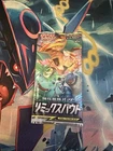 Booster Pack