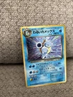Blastoise
