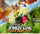 Terrakion