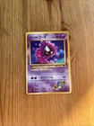 Gastly