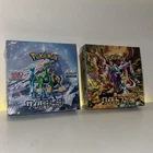 Ancient Booster Energy Capsule