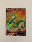 Serperior V