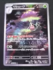 Pokemon Catcher