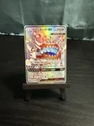 Guzzlord GX