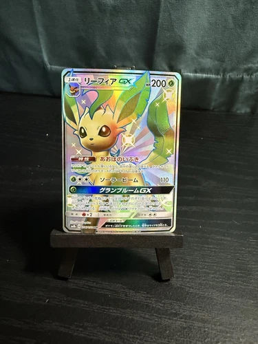 Leafeon GX
