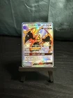 Naganadel GX