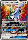 Honchkrow GX