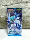 Booster Pack