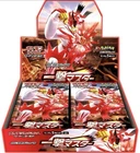 Rapid Strike Energy