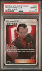 Giovanni's Exile